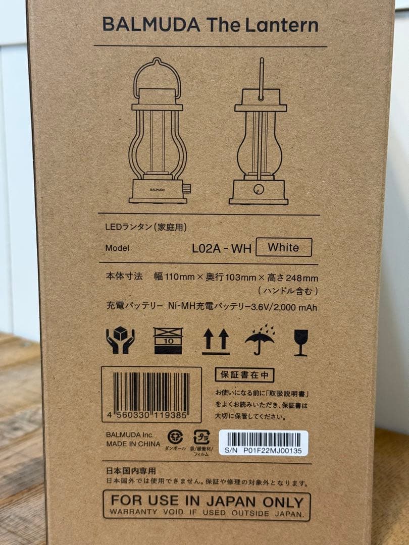 新品 バルミューダThe Lantern ホワイトL02A-WH