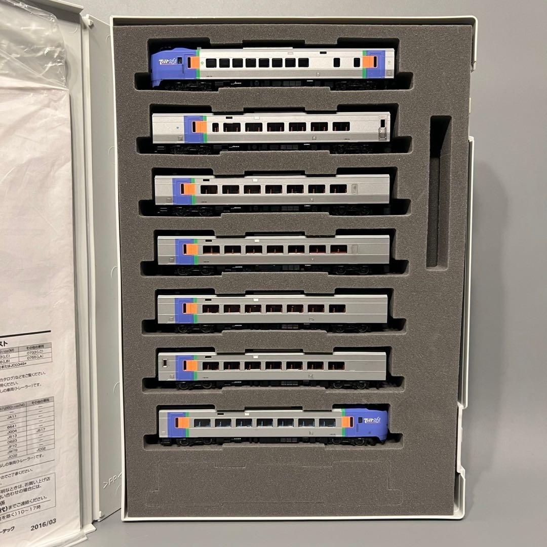 TOMIX キハ261-1000系 特急ディーゼルカー 98952 7両セット