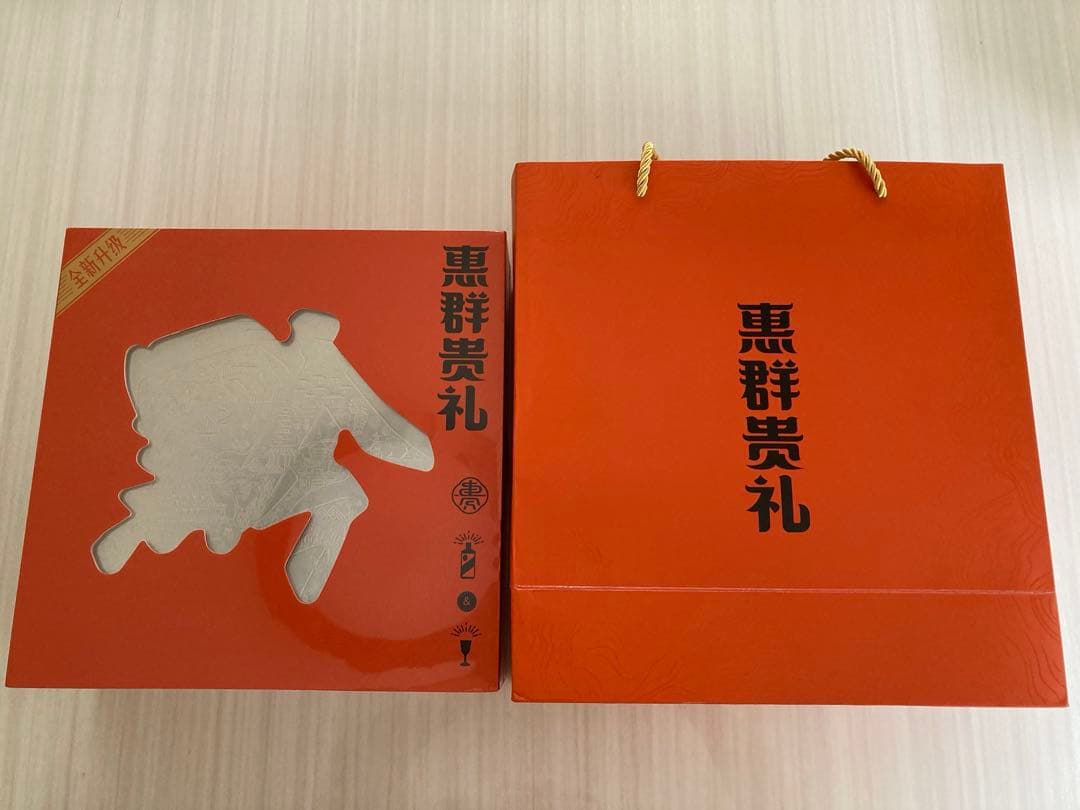 貴州茅台酒 惠群贵礼 未開封 純銀999 銅包銀杯2個 ギフト箱付 マオタイ
