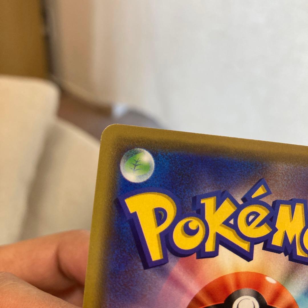 ダ*き様 漫才ごっこピカチュウ：ポケモンセンターオーサカDX オープン記念 おい