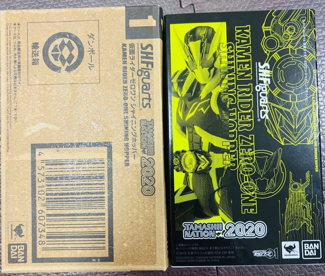 S.H.Figuarts 仮面ライダーゼロワンシリーズ　4種セット　開封済