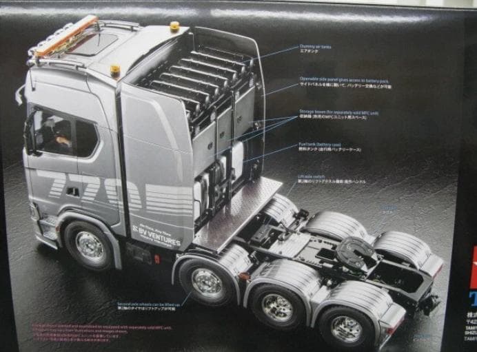 【新品・キット・未組立】TAMIYA 56371スカニア 電動RC 1/14