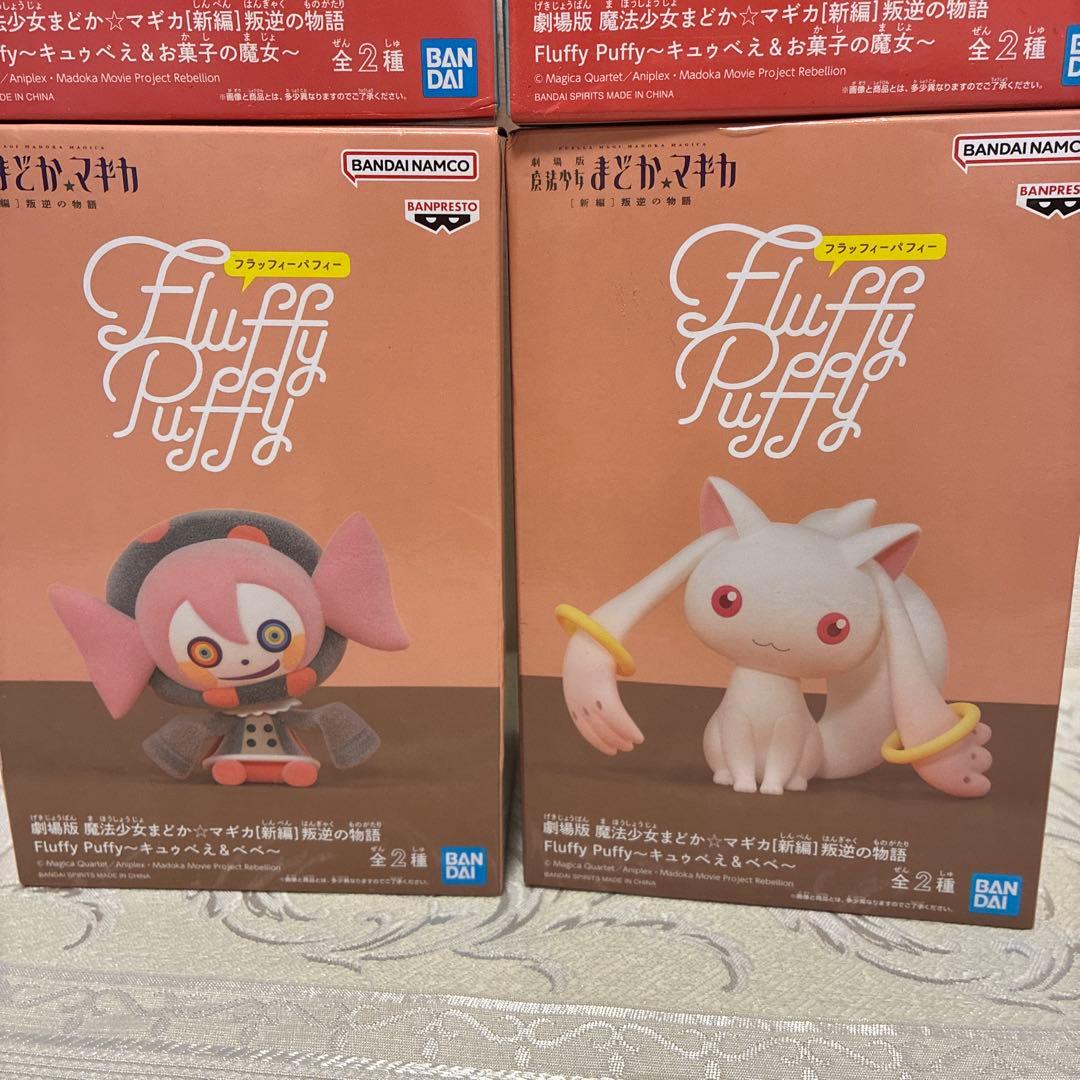 まどか☆マギカ Fluffy Puffy フラッフィーパフィー まどマギ