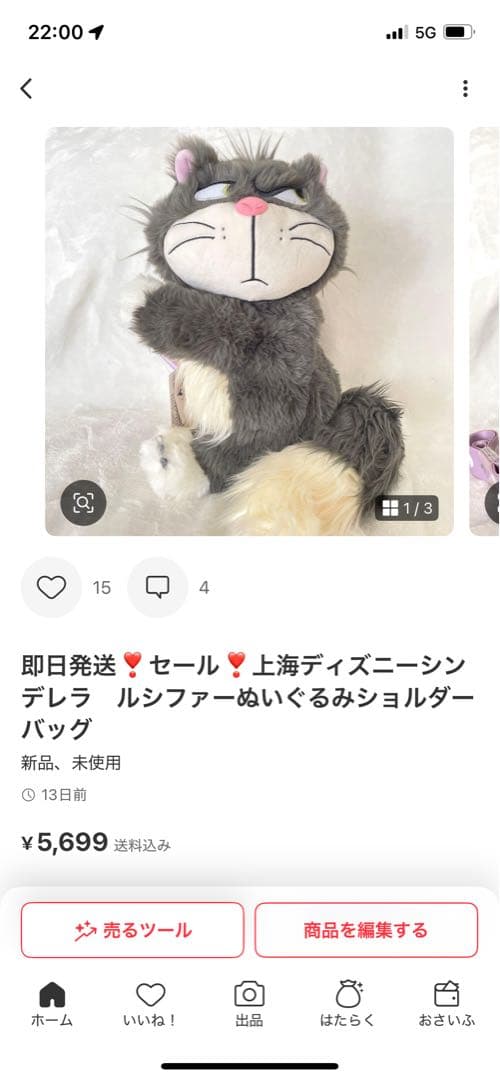 みみこ様