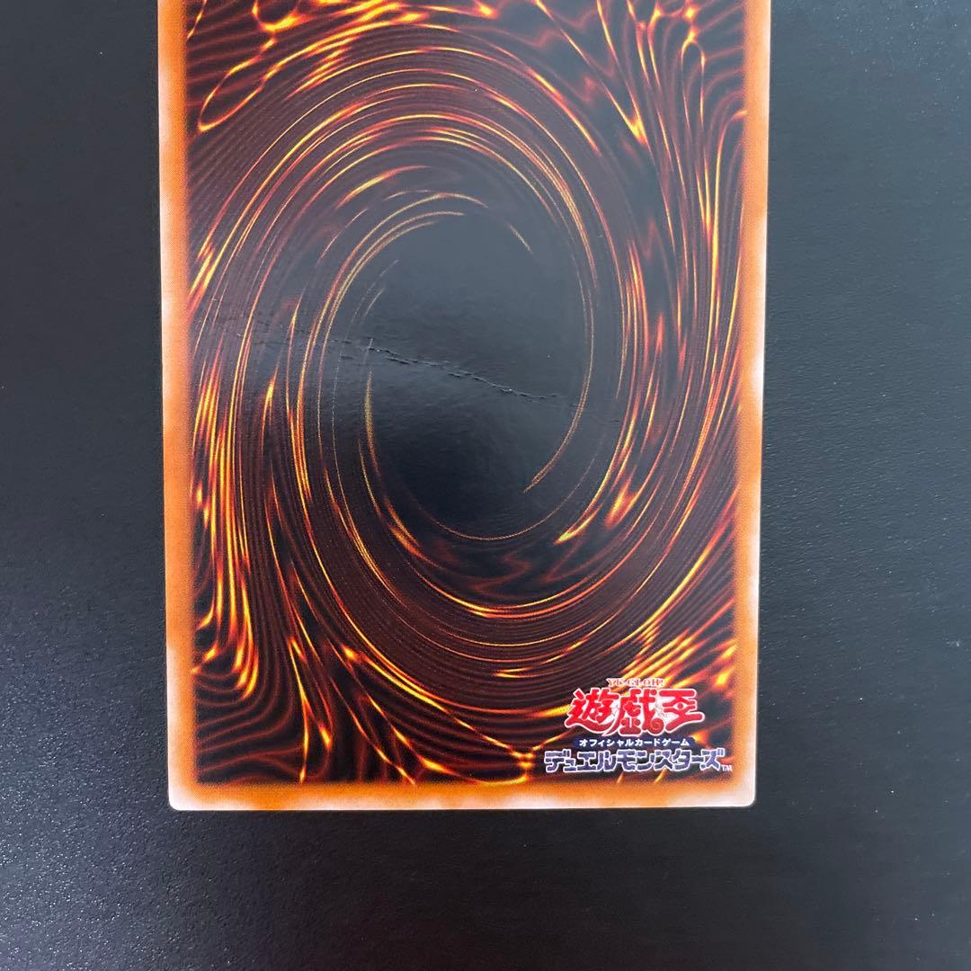カオスソルジャー -開闢の使者- レリーフレア