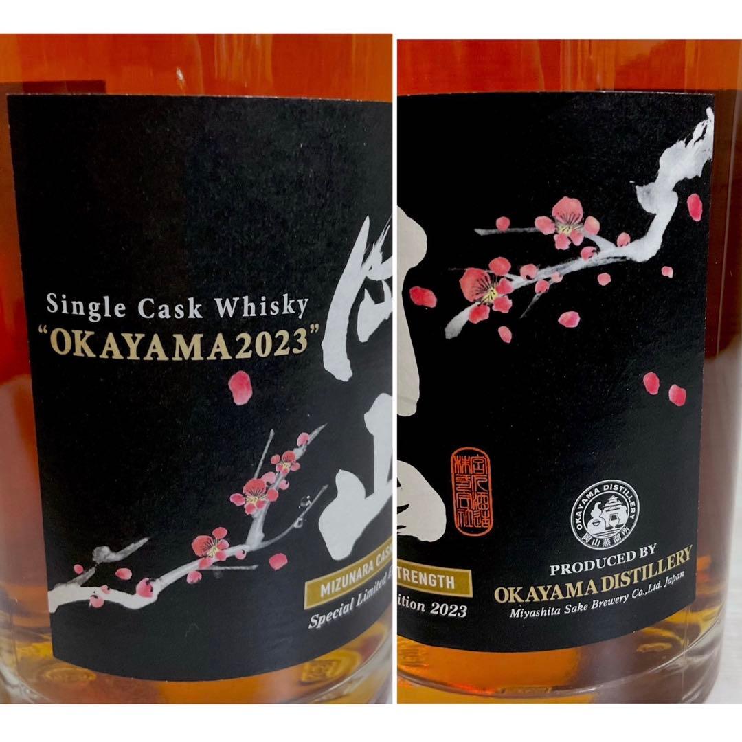 【限定115本】岡山 ミズナラ カスクストレングス 60％ 700ml 未開栓