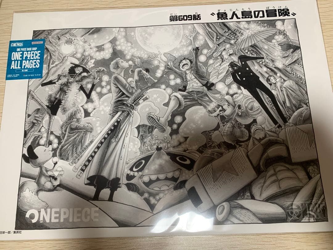 ONE PIECE BASE SHOP 限定 ALL PAGES 3枚　セット