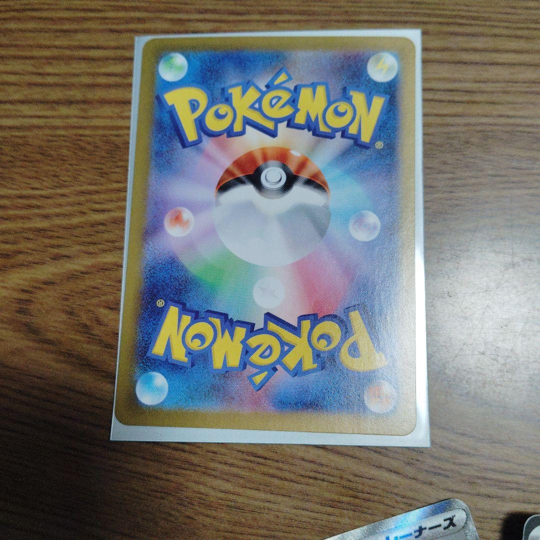 ポケモンカード メガルカリオSARとSR6枚