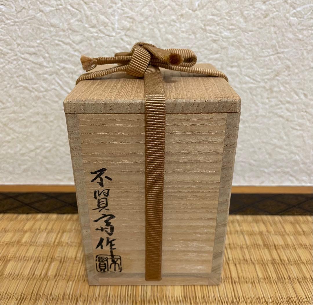 ホットスルー　茶道具 棗　国宝・待庵古材 溜塗八角茶器