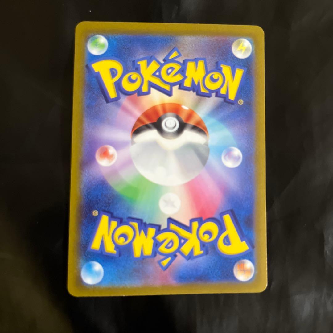 ポケモンカード ボスの指令SAR(ゲーチス)3枚セット