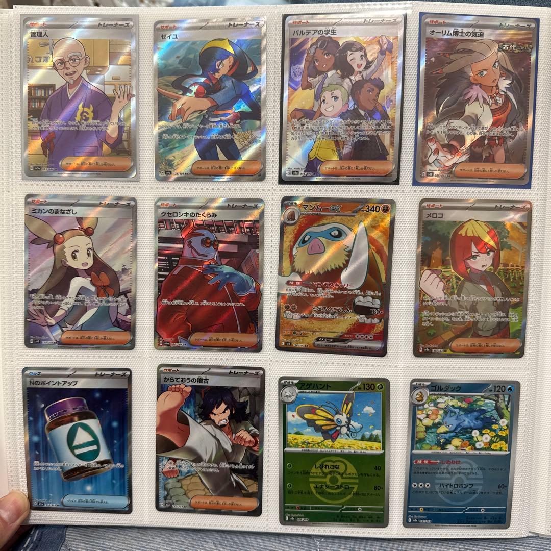 ポケモンカード コレクションセット