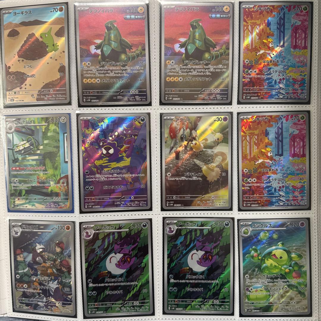 ポケモンカード コレクションセット