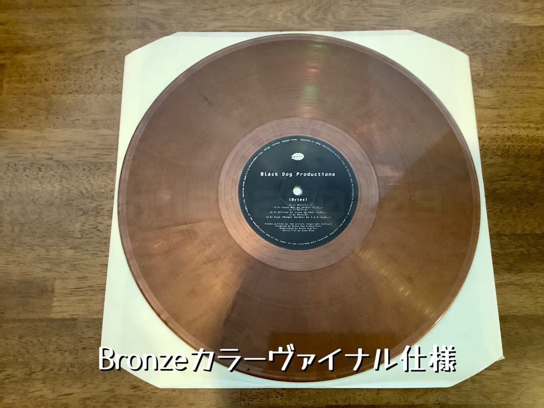 Black Dog Productions - Bytes (限定版レコード)