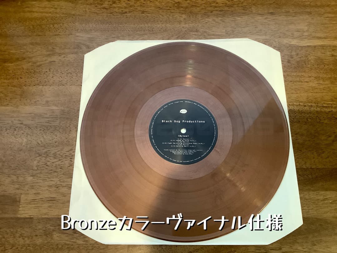 Black Dog Productions - Bytes (限定版レコード)