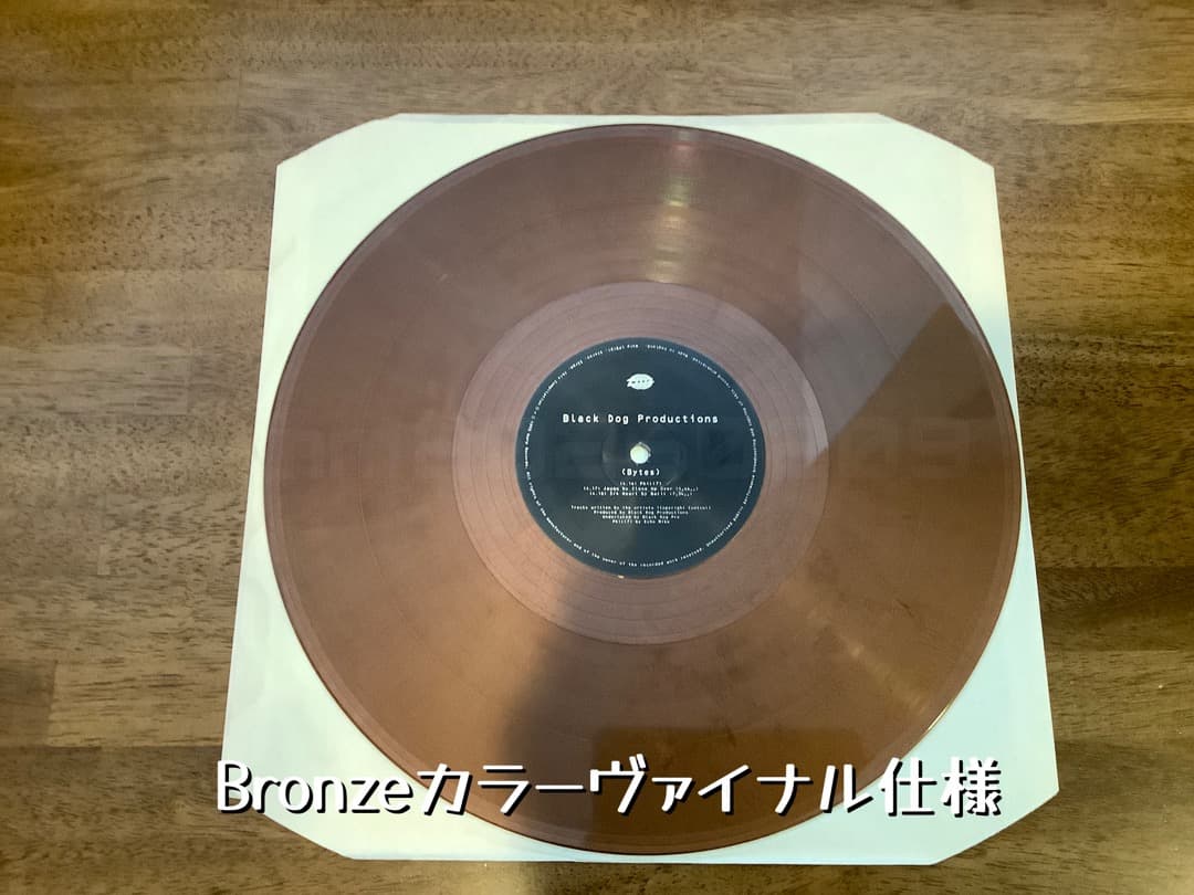 Black Dog Productions - Bytes (限定版レコード)