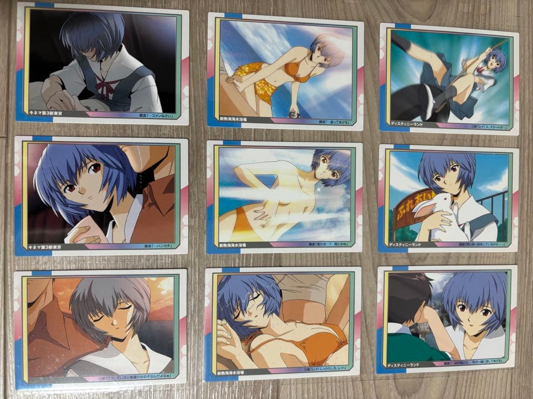 綾波育成計画　トレーディングカード　セミコンプリートセット