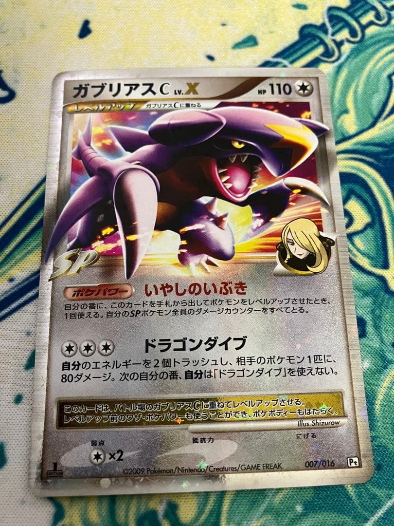 り*能様 ポケモンカード　まとめ売りセット⑥
