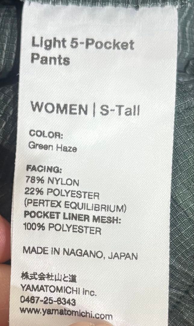 山と道☆ Light 5-Pocket Pants☆レディースS-tall