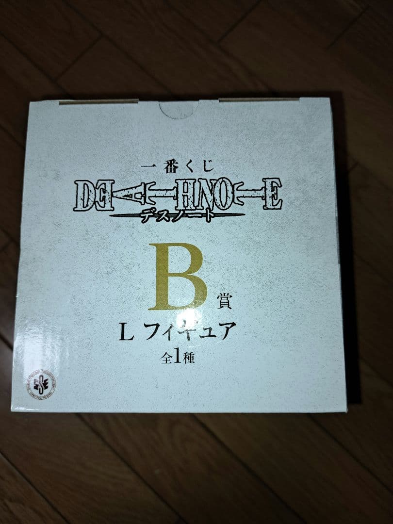 一番くじ　DEATH NOTE　 デスノート