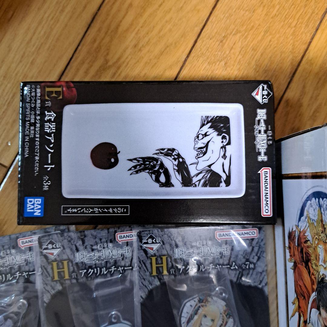 一番くじ　DEATH NOTE　 デスノート