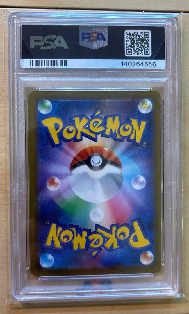 PSA10 メガゲンガーex ma