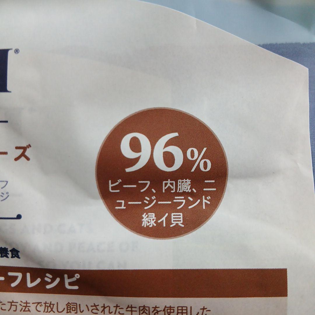 ZIWI Peak ビーフレシピ 1kg