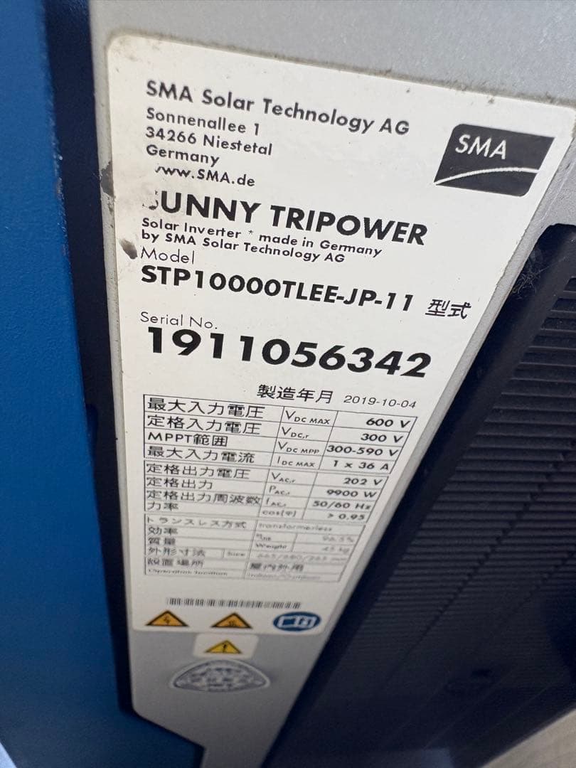 SMA 太陽光発電用パワーコンディショナー STP10000TLEE-JP-11