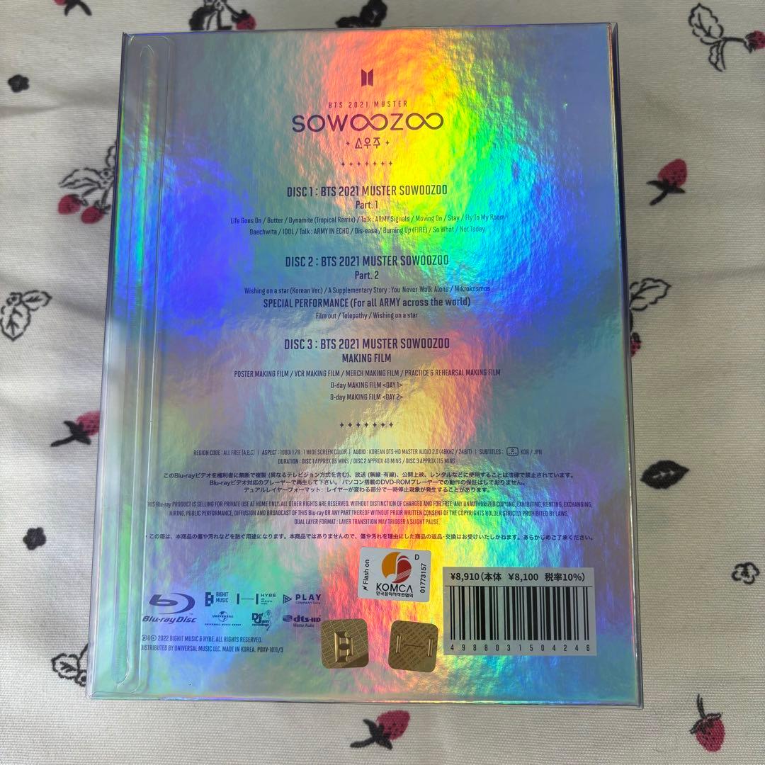 K-POP・アジア BTS magicshop japan dvd SOWOOZOO Blu-ray