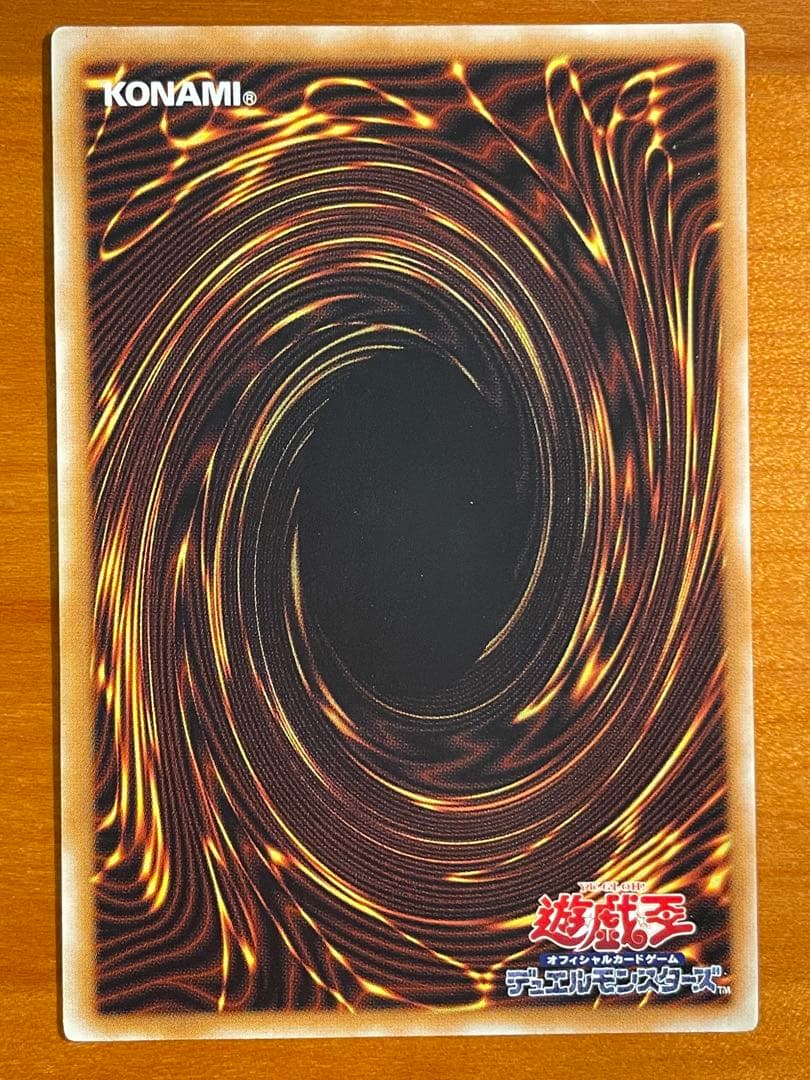【美品】遊戯王⭐︎仮面魔獣マスクド・ヘルレイザー