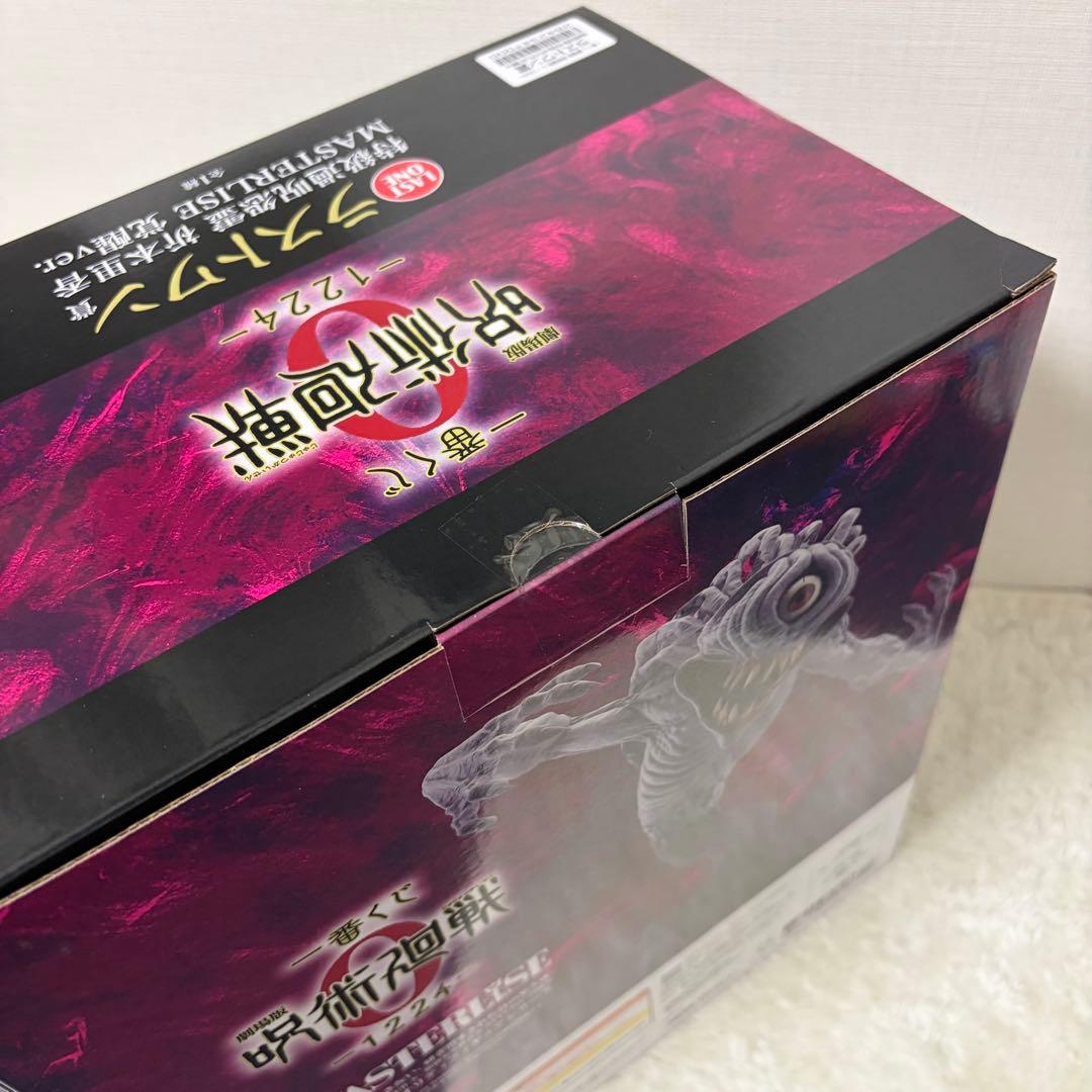 一番くじ　呪術廻戦　ラストワン賞　Ａ賞　Ｂ賞　Ｃ賞　D賞 まとめ売り