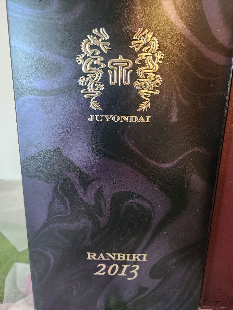 激レア　2013 年！！　十四代焼酎　蘭引酒　　本格焼酎
