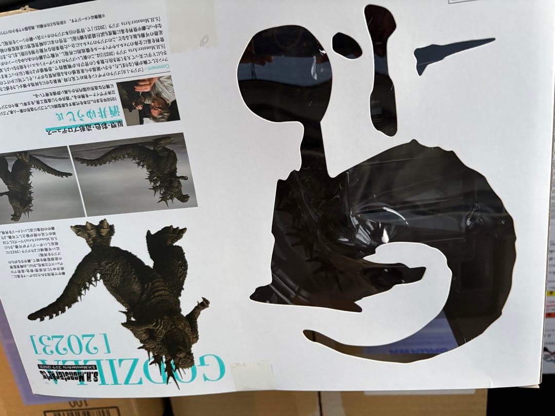 【未開封品】モンスターアーツ　ゴジラ2023 マイナスワン