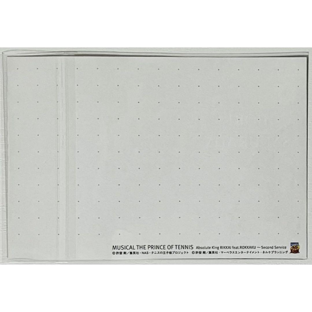 ミュージカルテニスの王子様【柳下大】海堂薫★購入特典★メモ帳★2点セット