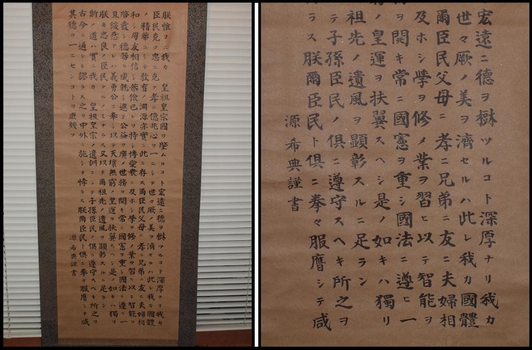 日本江戸時代肉筆掛け軸その５※激安骨董品<BR> X184C16-1