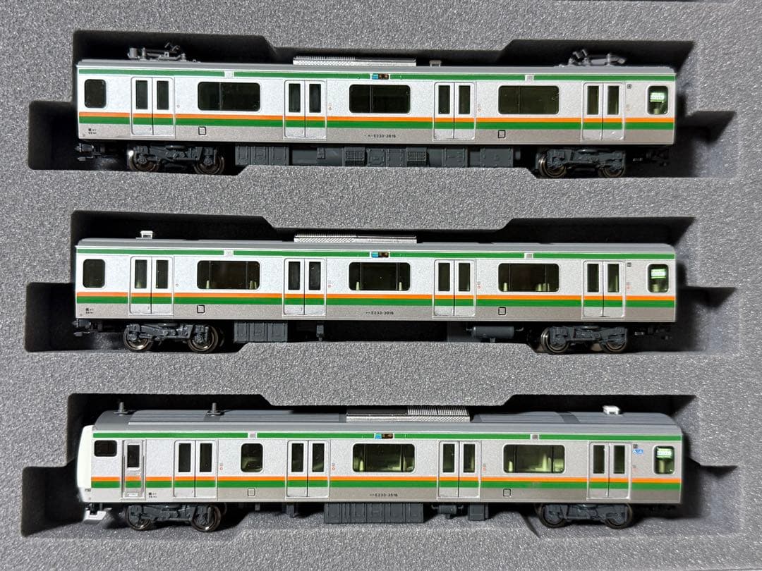 【15両】 KATO E233系 3000番台 東海道線 上野東京ライン