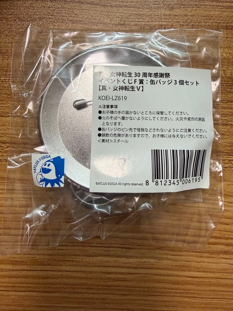 真・女神転生30周年感謝祭　イベントくじF賞　缶バッジ3個セット　ナホビノ
