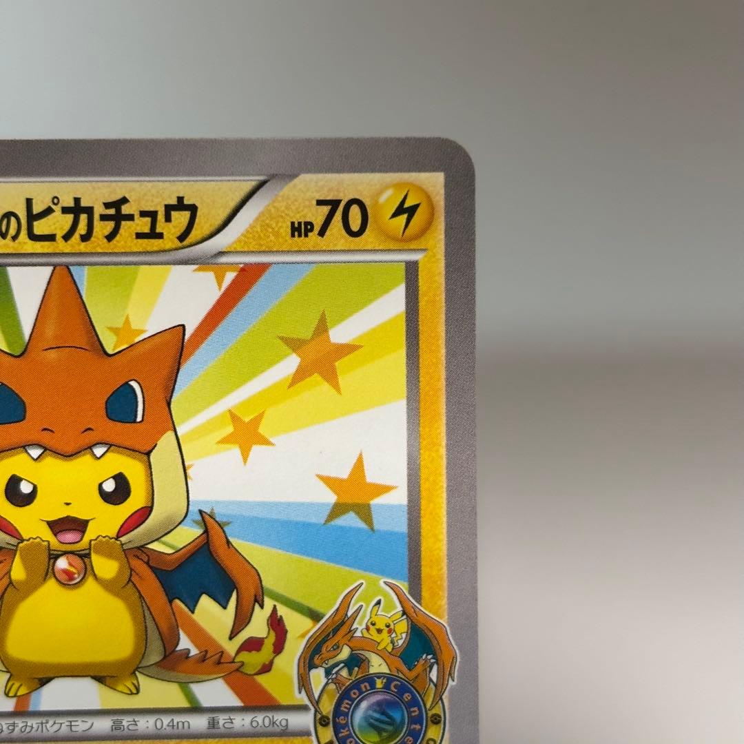 【良品-美品】ポケモンカード メガトウキョーのピカチュウ 098/XY-P