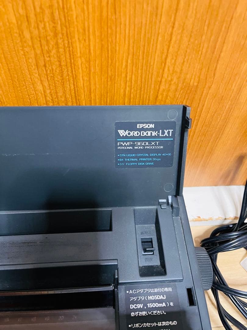 EPSON PWP-960LXT パーソナルワードプロセッサー