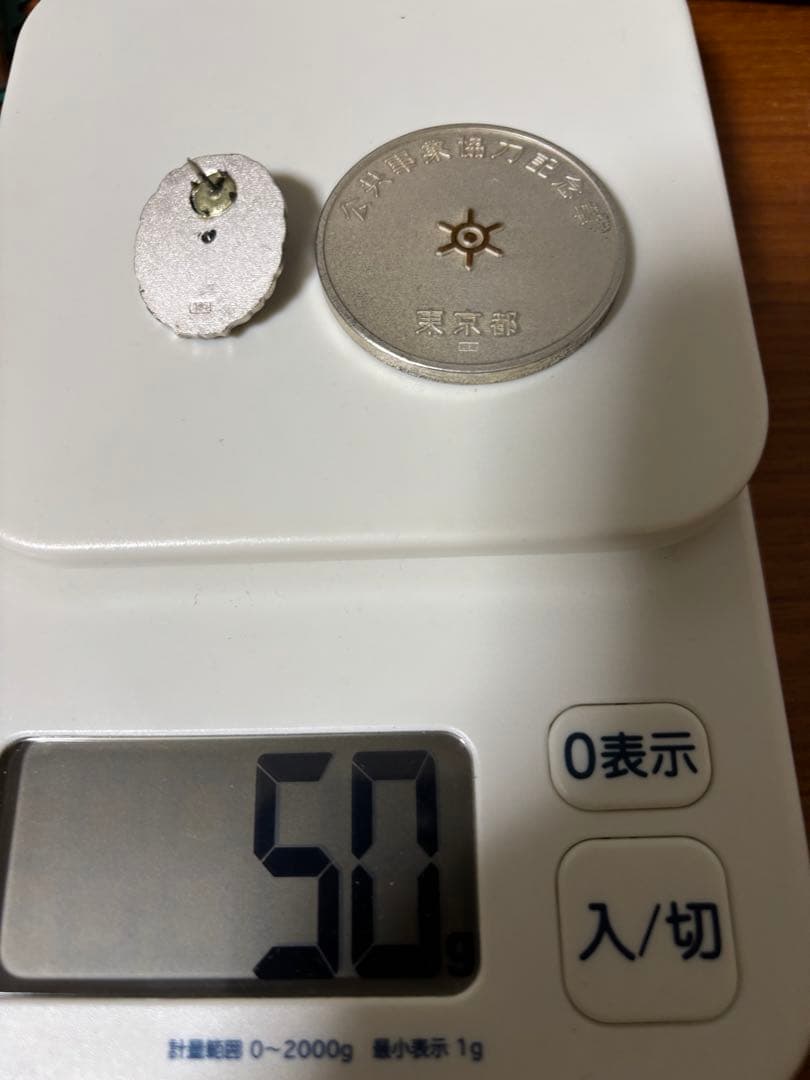 純銀　シルバー