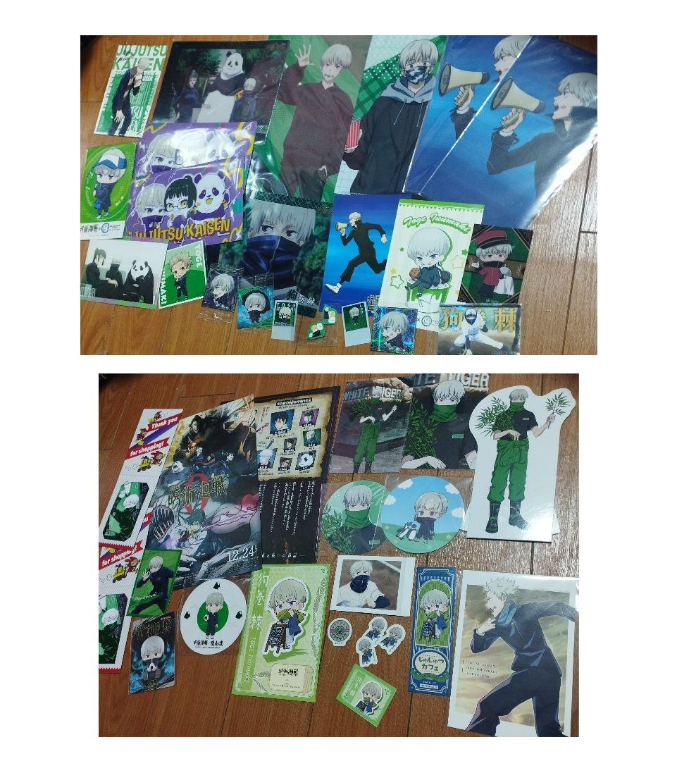 呪術廻戦　狗巻棘　まとめ売り