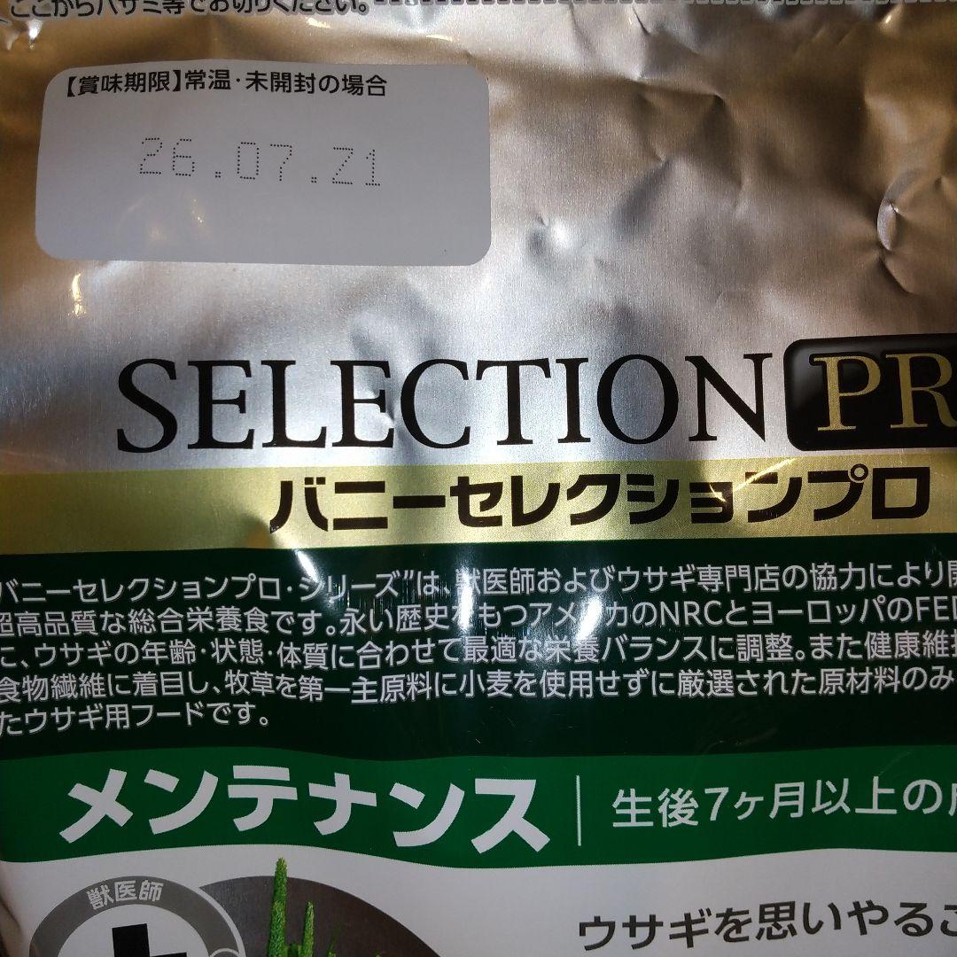 リラックスサポート&メンテナンス各３袋セット