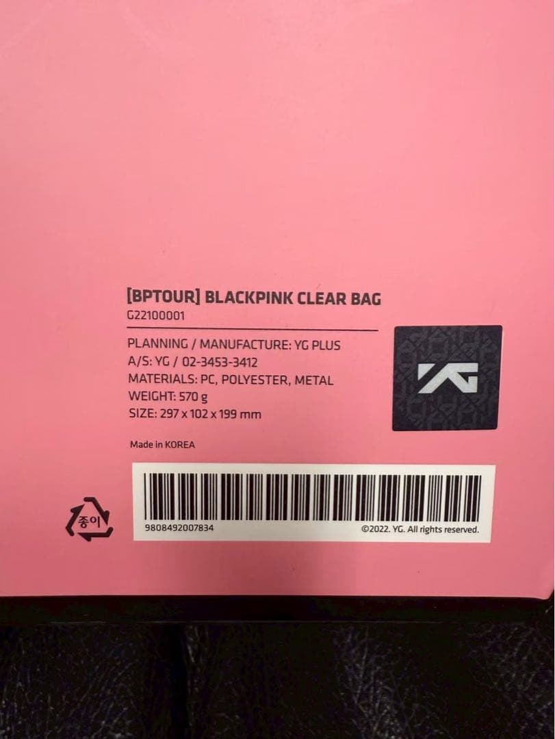 Ravi729 BLACKPINK ペンライト 収納ケース ピンク