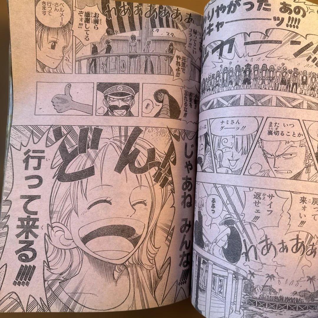 週刊少年ジャンプ 1999年32号 テニスの王子様 連載開始号