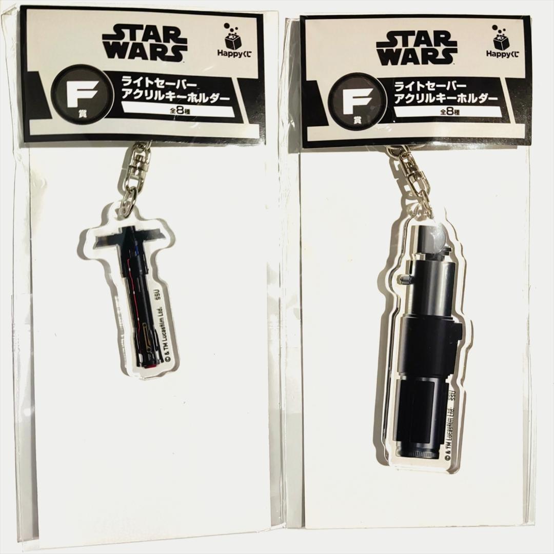 Happyくじ STAR WARS THE SKYWALKER SAGA セット