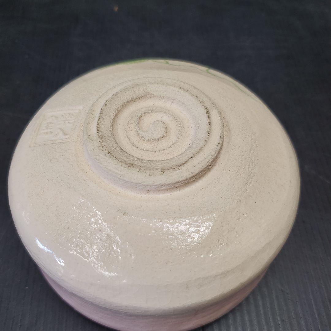 楽入窯 吉村楽入 朝顔図 茶道具 茶碗 抹茶碗 14