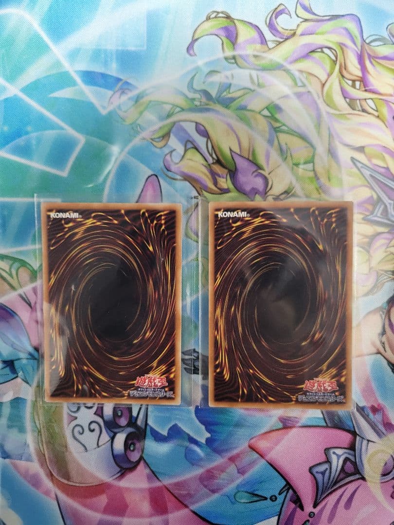 調和ノ天救竜 アルティメットレア 2枚