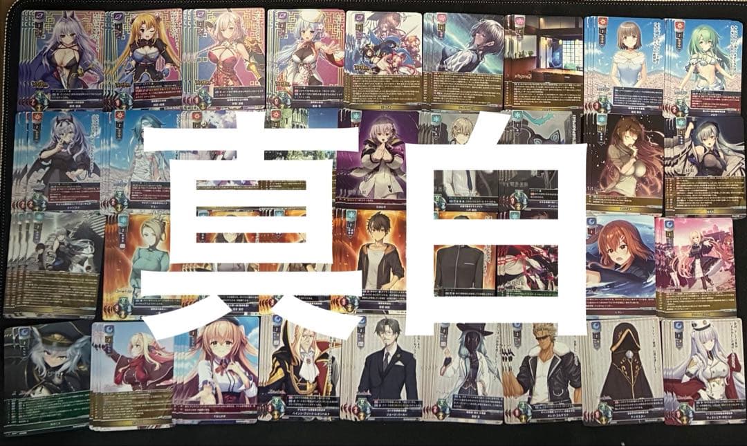 リセ　ネクストン　SR以下4コン　スリーブ付き