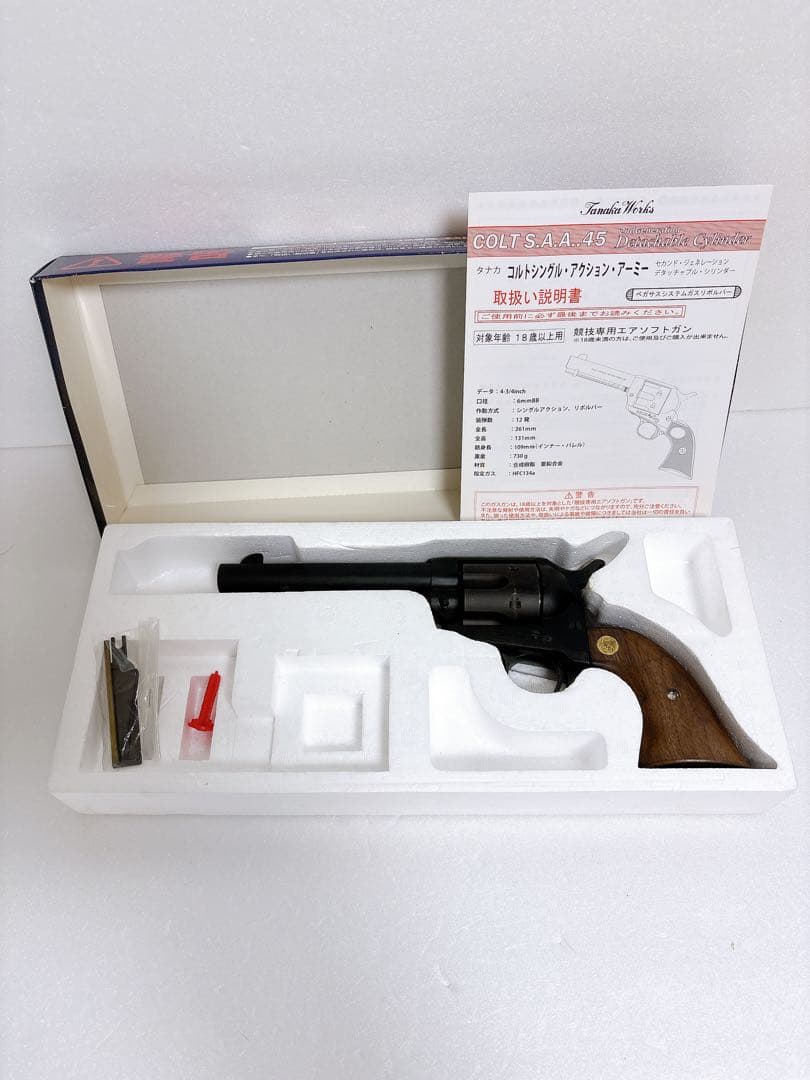 【美品】COLT SAA .45 5-1/2inch 木製グリップ モデルガン