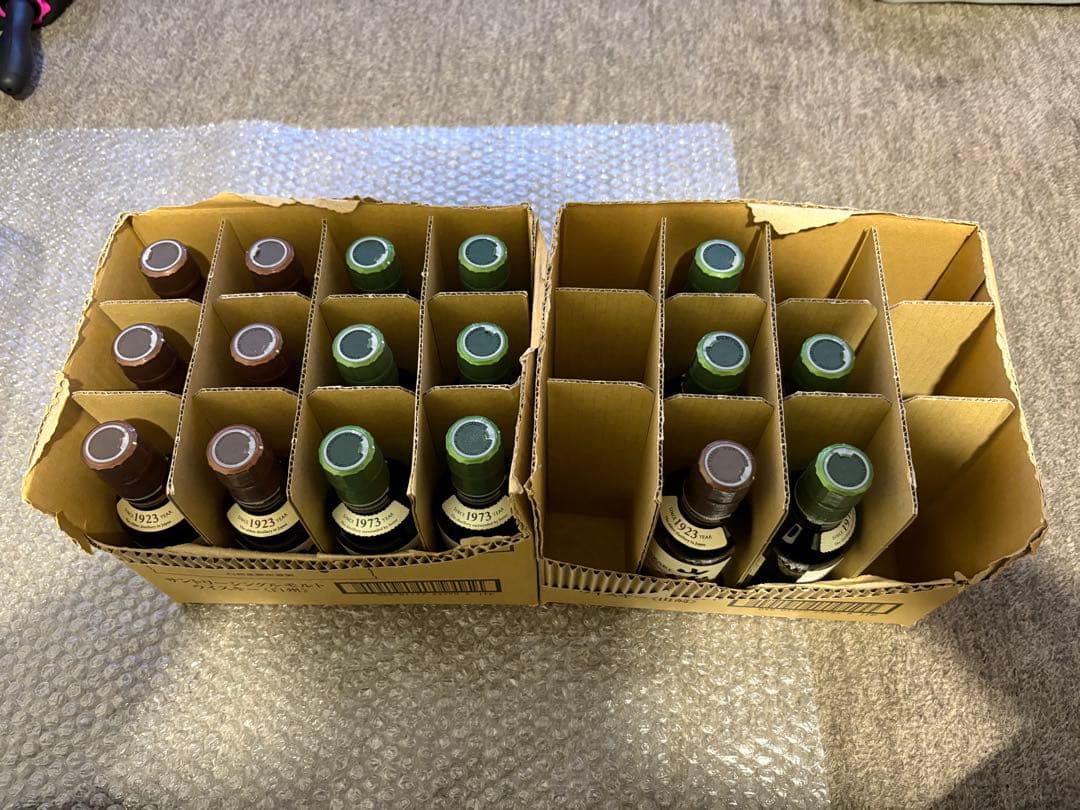 くりさんさん専用　サントリー山崎白州　ミニボトル