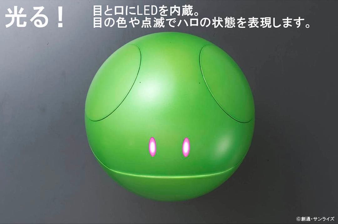 AI黎明期 会話ロボット ガンシェルジュハロ 完全未開封 博物館級